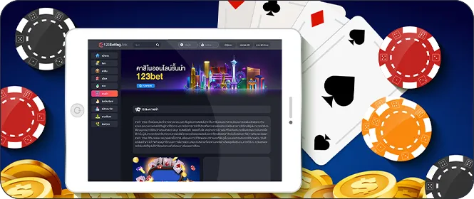 ภาพประกอบ ทางเข้า 2